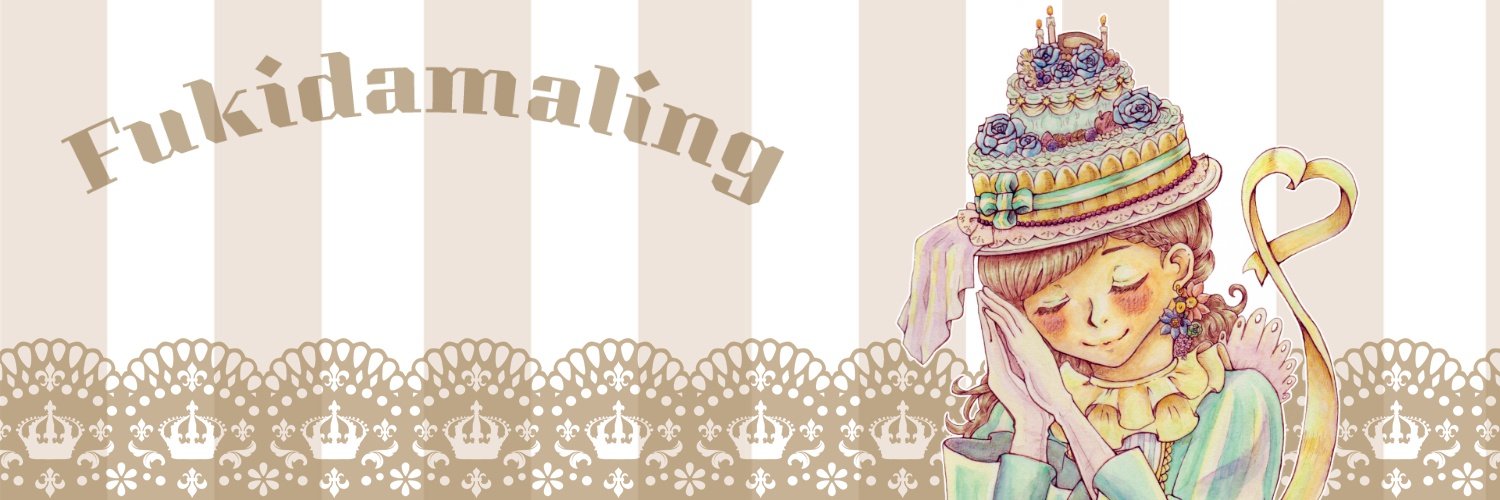 ふく ち banner