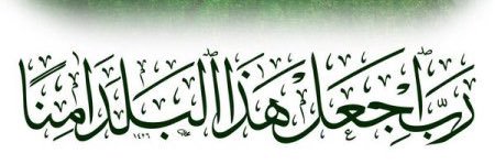 Alabeer1409a's profile banner image