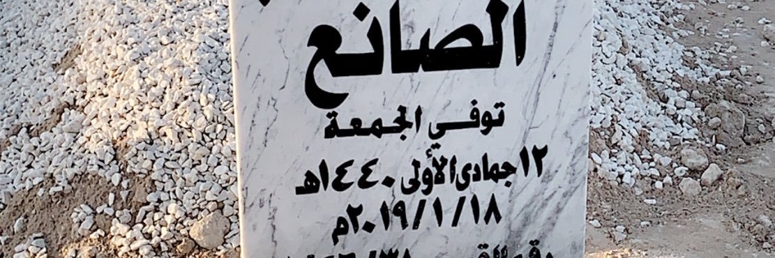 MAl9an3's profile banner image
