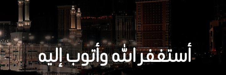AlSALH45_RAMDAN's profile banner image