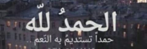 Batoul Nasser banner