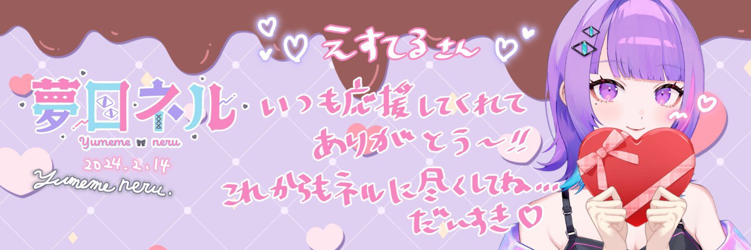 AKI_STEL's profile banner image