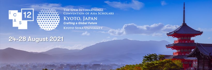 asiascholars's profile banner image
