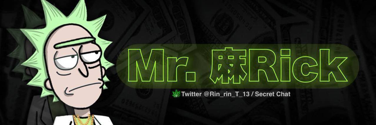 麻Rick 🧪 banner