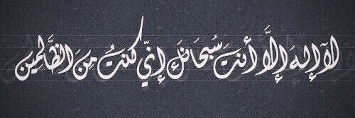 Sultan_a's profile banner image