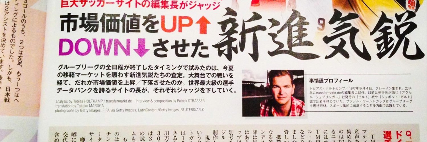 Tobi Holtkamp banner