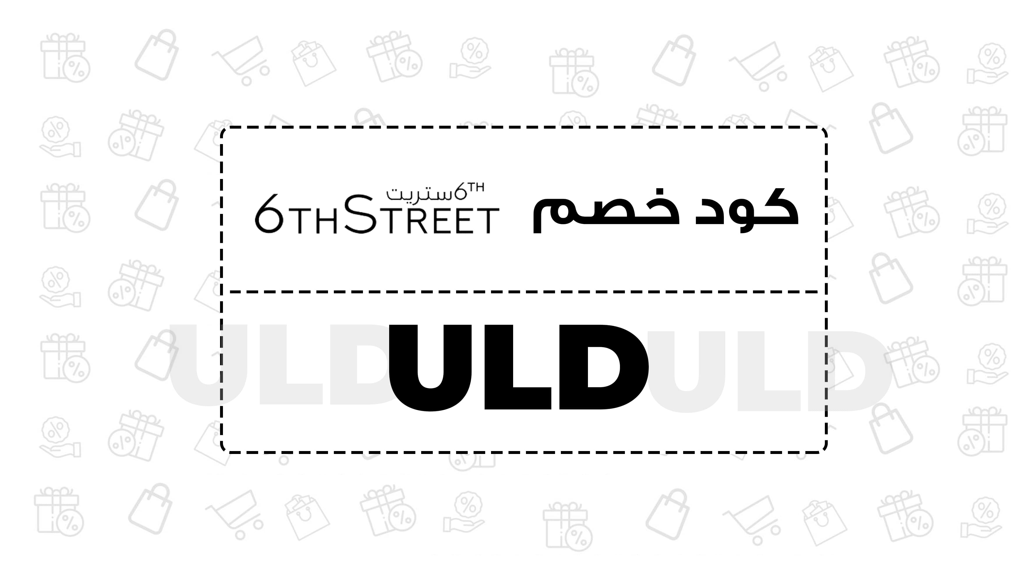 ريم رستم banner