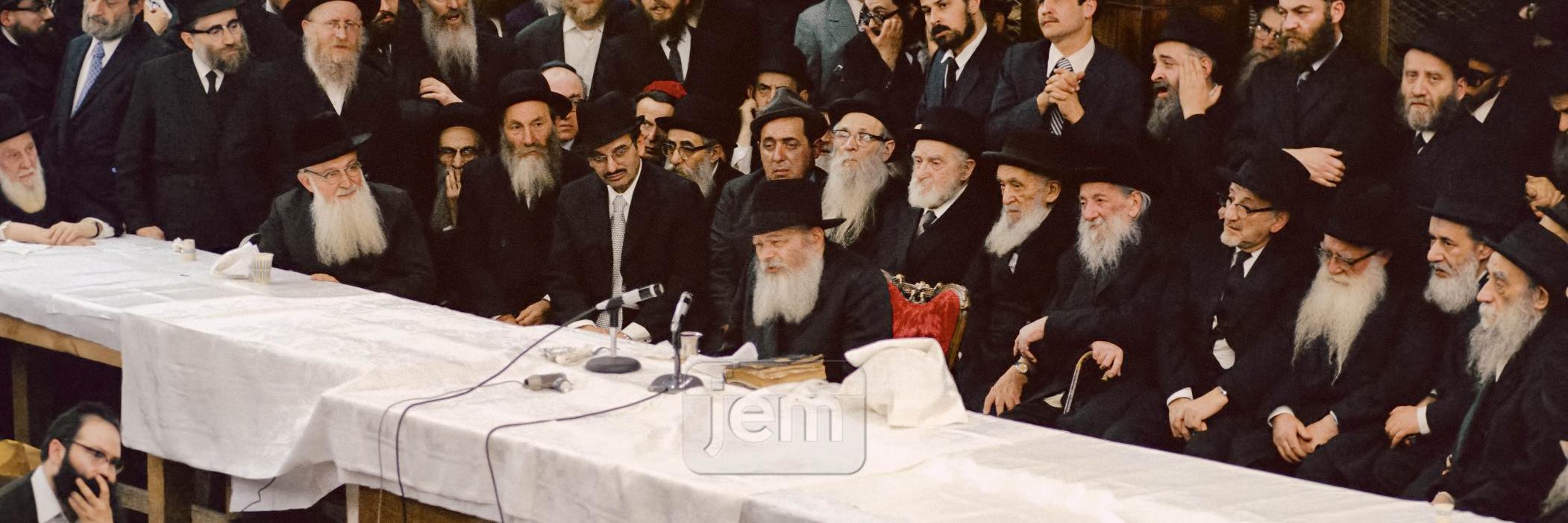 Jewish Educational Media's banner