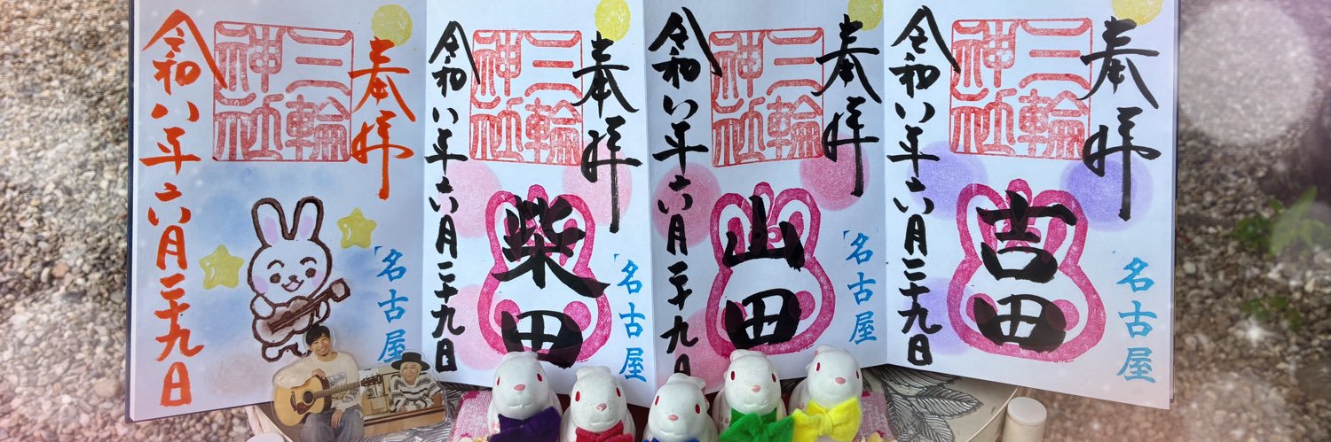 kmp_yy's profile banner image