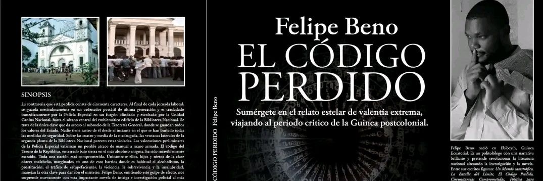 Felipe Beno 🇬🇶 banner