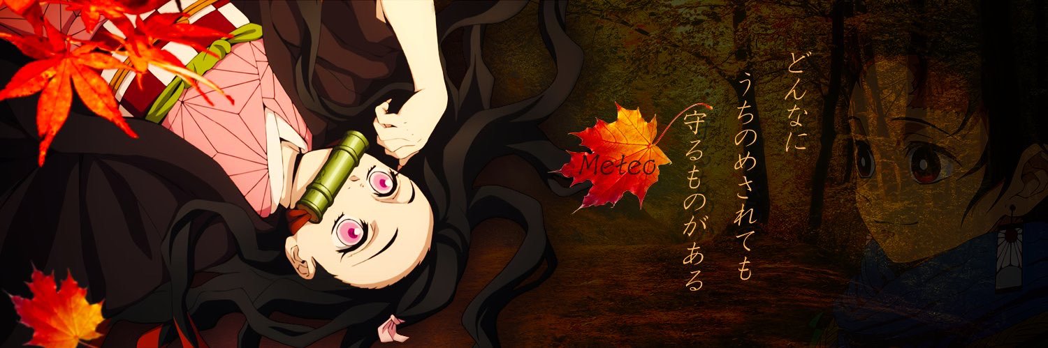 スパーキングメテオ banner