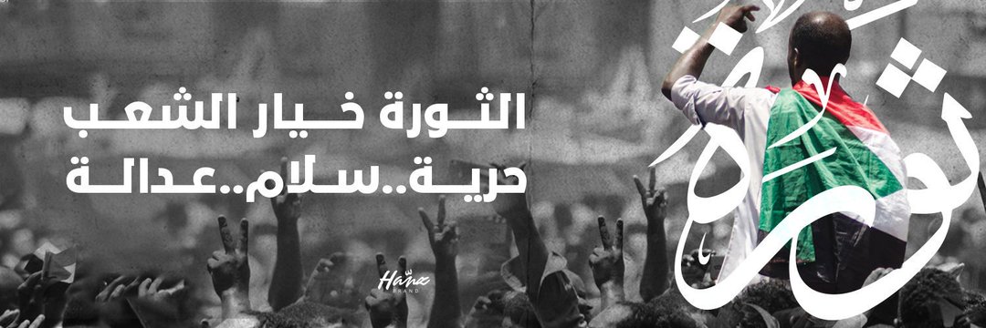 saeedf07's profile banner image
