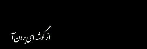 fafafafa197's profile banner image