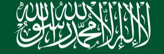 Mohammed banner