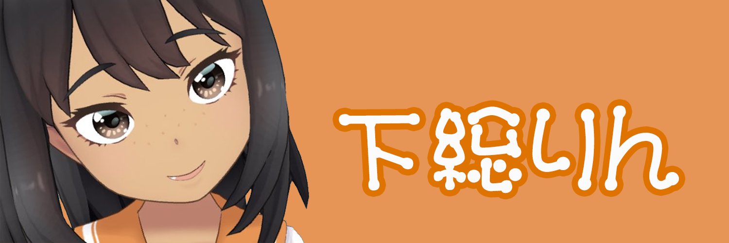 _shimofusa's profile banner image
