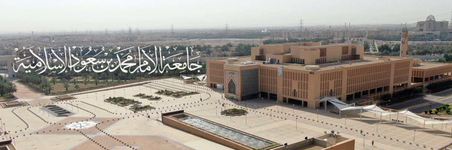 قسم الإدارة التربوية banner