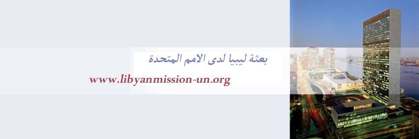 Libyan Mission To UN banner