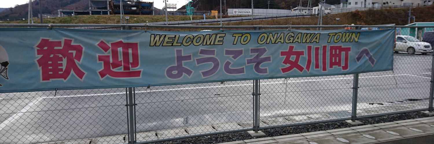 tokoro222's profile banner image