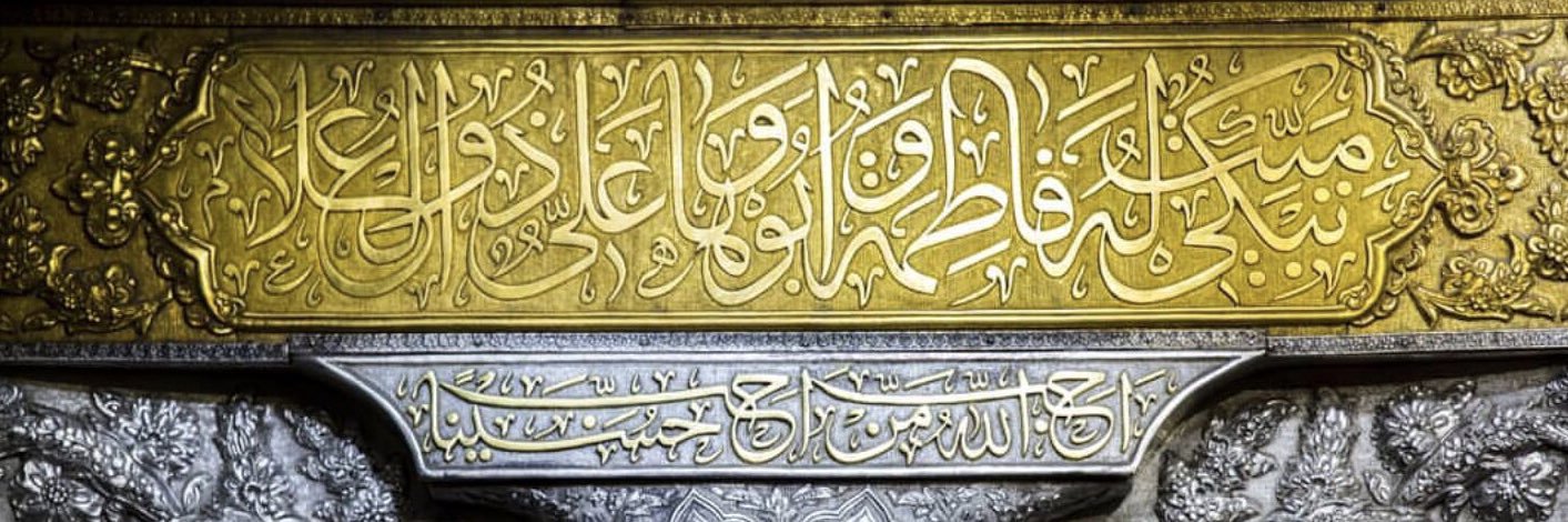 mobeennnn's profile banner image