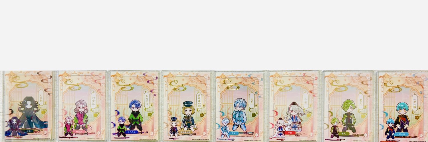 モミジ banner