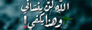 هدى💕 banner