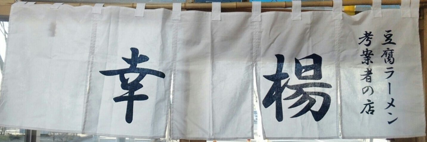 12kouyou's profile banner image