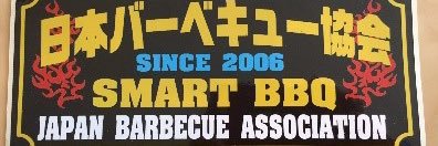 bbqtaicyo's profile banner image