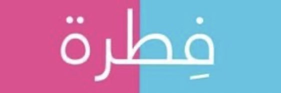 mohamedatta's profile banner image