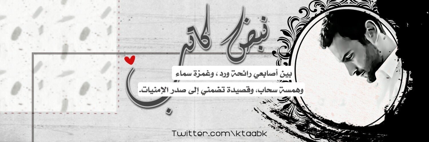 ktaabk's profile banner image