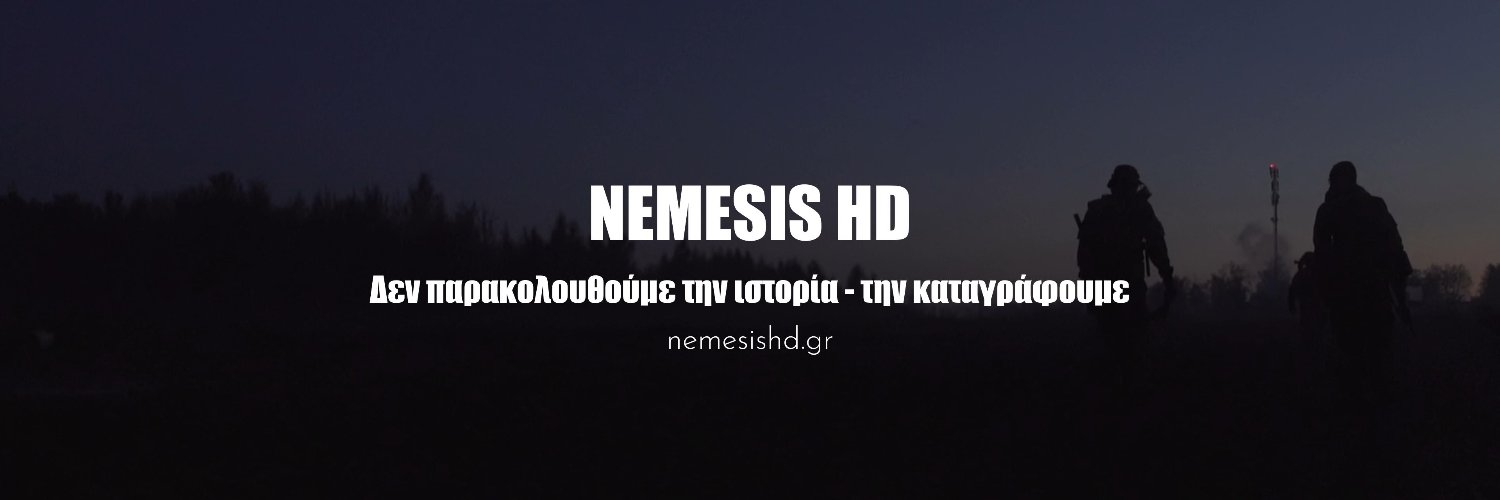 NEMESIS HD's banner