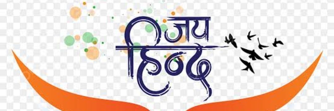 Suresh Kumar Mali banner