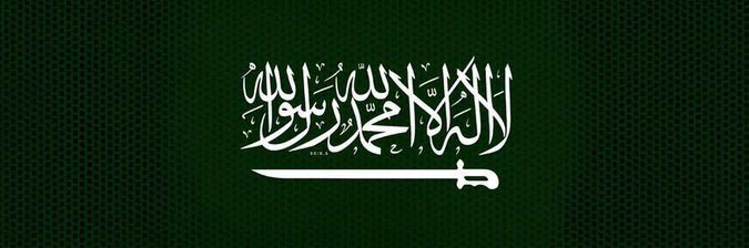 سعود banner