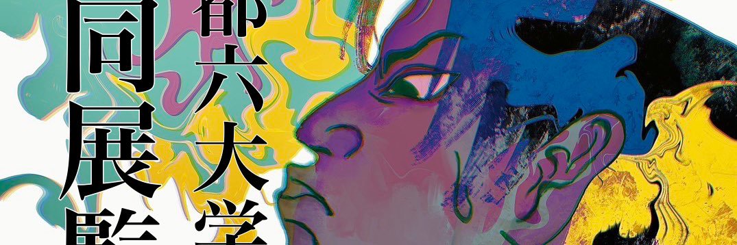 kyobiren's profile banner image