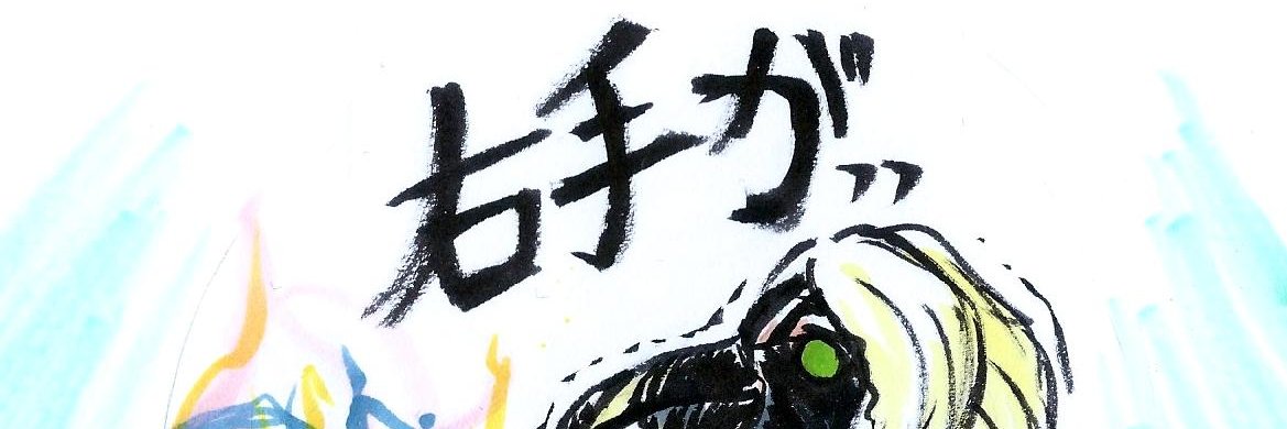 NEK1397's profile banner image