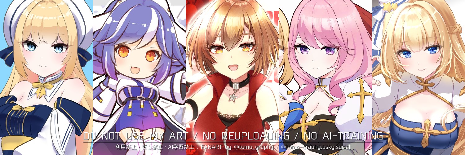 桜路ともか banner