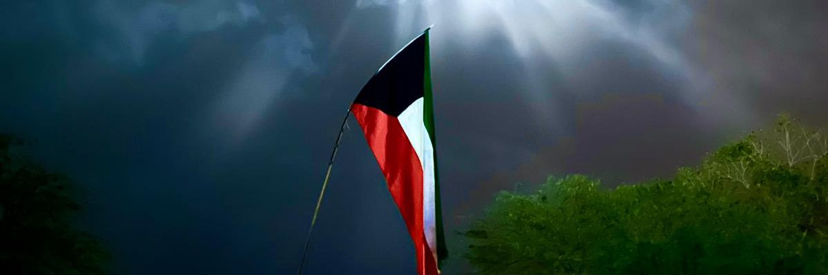 خالد المُلا banner