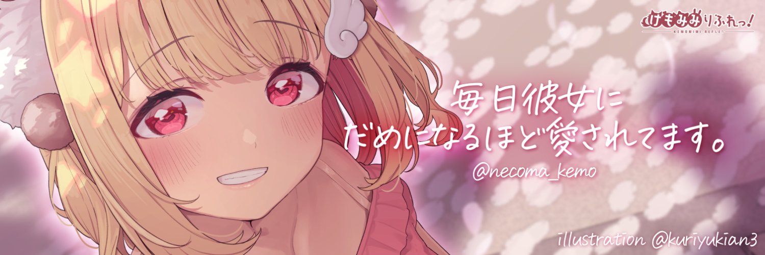 9reler9's profile banner image