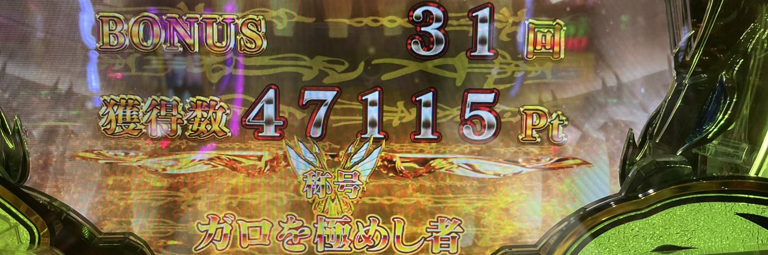 kesikooo's profile banner image