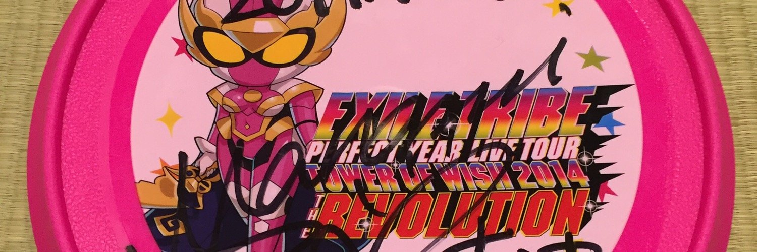 itoe_y's profile banner image