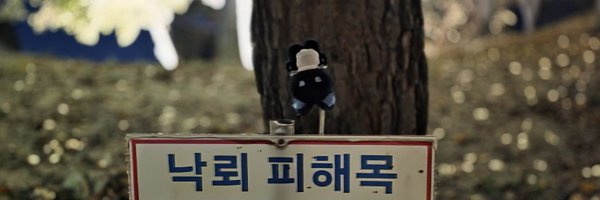 GDA_ing Profile Banner