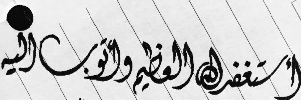 _noshsaed's profile banner image