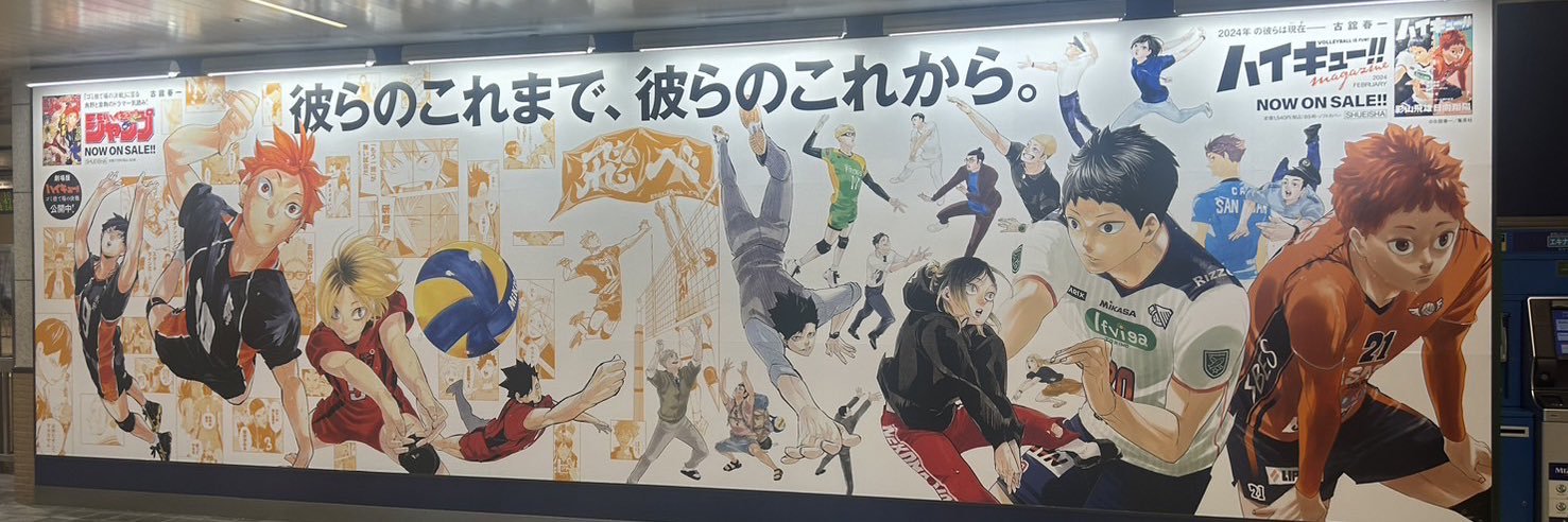 そらぽ banner