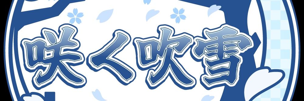 mikaduki246's profile banner image
