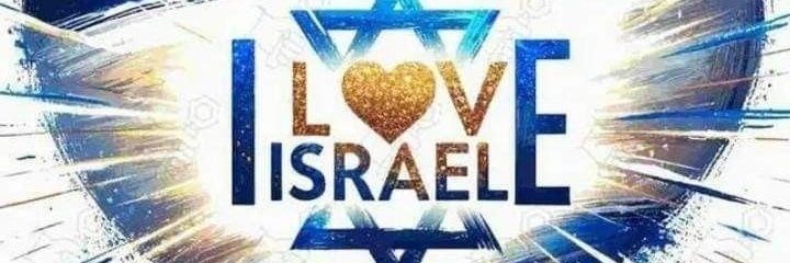 🇮🇱פמלה🇮🇱 banner