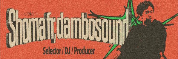Shoma fr,dambosound banner