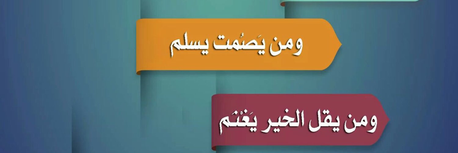 99b_n's profile banner image
