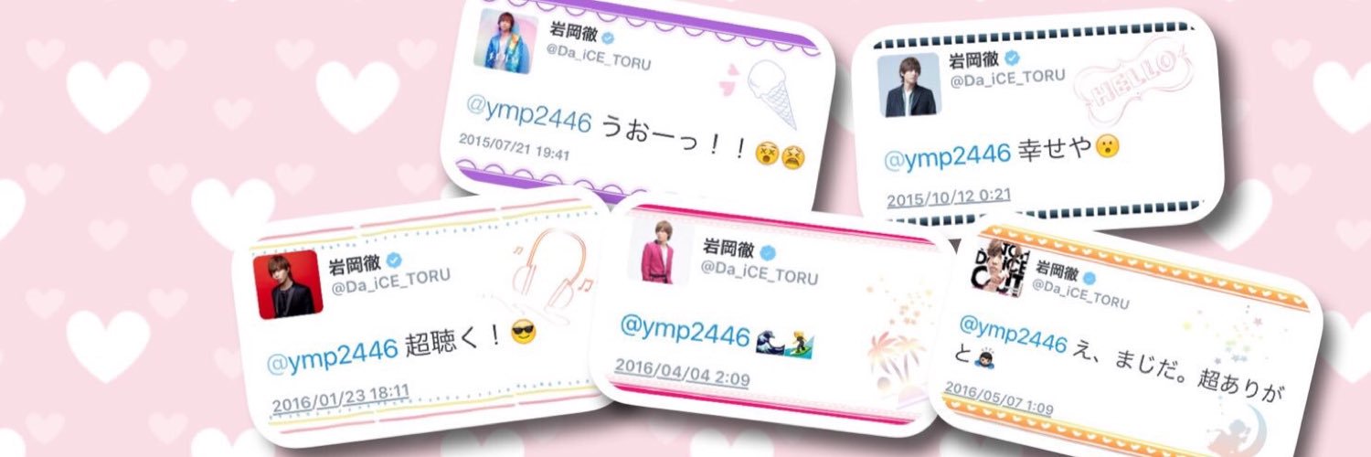 ymp2446's profile banner image