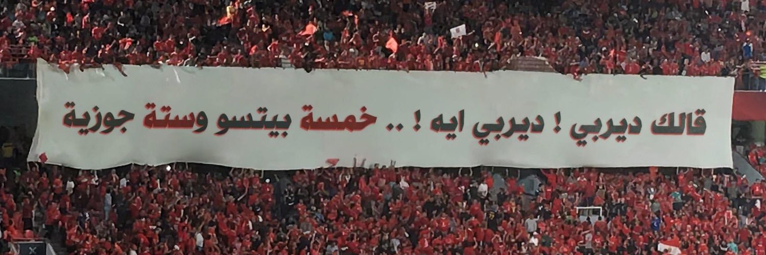 radwan_74's profile banner image