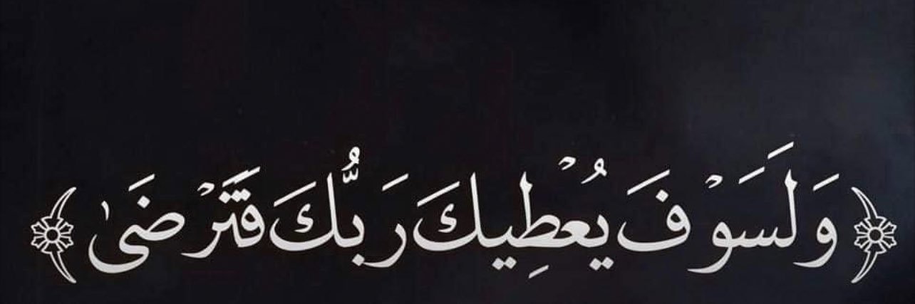 FFAA131813's profile banner image