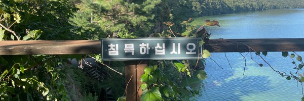 DSK2686 Profile Banner